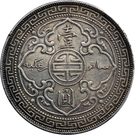 Hong Kong  Trade Dollar 1909 Bombay – Image 2