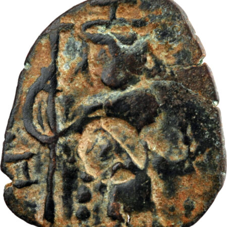 Arabo-Byzantine Fals c. 660-680 Dimashq