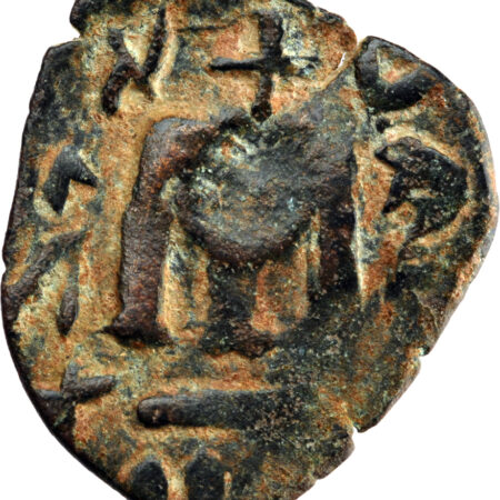 Arabo-Byzantine Fals c. 660-680 Dimashq – Image 2