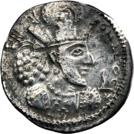 Empire Sassanide Shapur II Drachme 320-379 Sakastan
