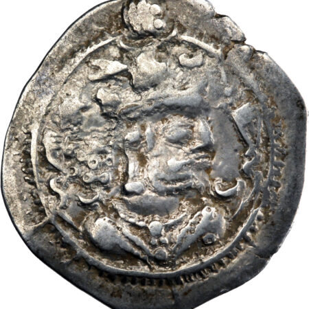 Empire Sassanide Peroz I Drachme 457-484 AY (Susa)