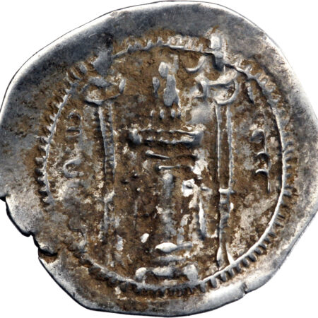 Empire Sassanide Peroz I Drachme 457-484 AY (Susa) – Image 2