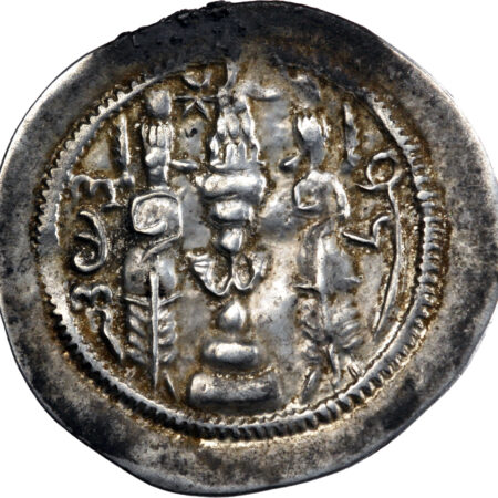 Empire Sassanide Hormizd IV Drachme 590 (RY 12) MI (Mishan) – Image 2