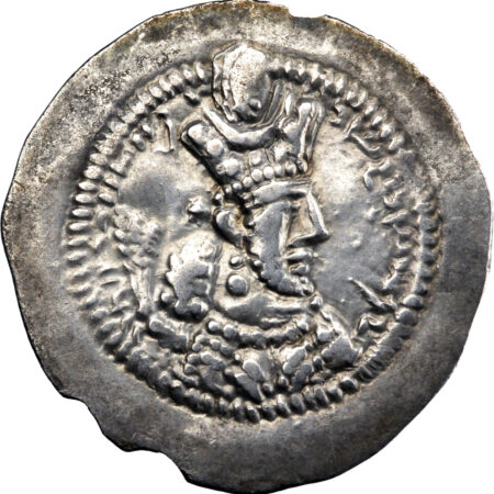 Empire Sassanide Vahram (Bahram) V Drachme 420-438 RA (Ram-Hormizd)
