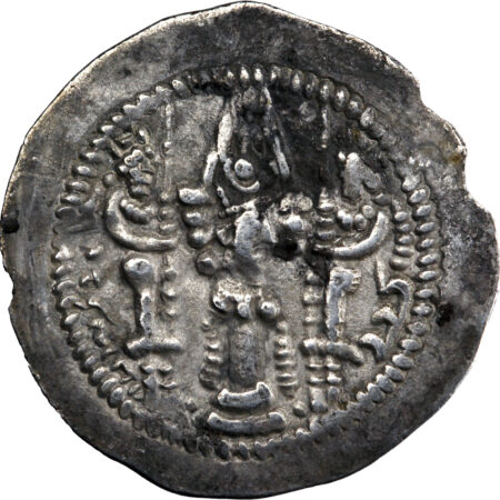 Empire Sassanide Vahram (Bahram) V Drachme 420-438 RA (Ram-Hormizd) – Image 2