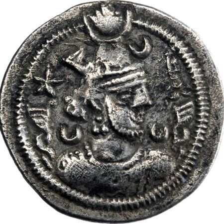 Empire Sassanide Kavad I Drachme 488-497