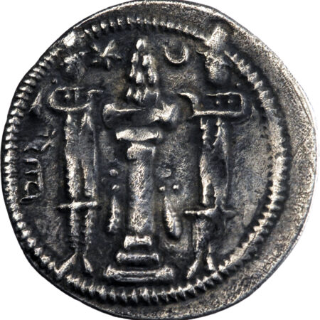Empire Sassanide Kavad I Drachme 488-497 – Image 2