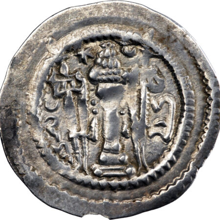 Empire Sassanide Kavad I Drachme 527 (RY 40) LYW (Rev-Ardashir) – Image 2