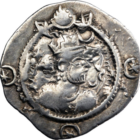 Empire Sassanide Kavad I Drachme 499-531 DA (Darabgird)