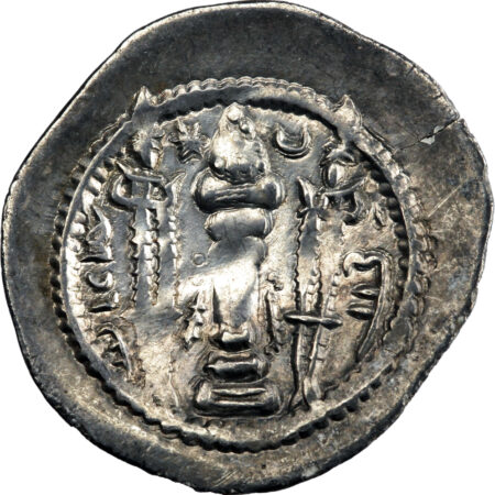 Empire Sassanide Kavad I Drachme 499-531 DA (Darabgird) – Image 2