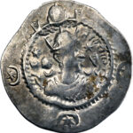 Empire Sassanide Kavad I Drachme 499-531