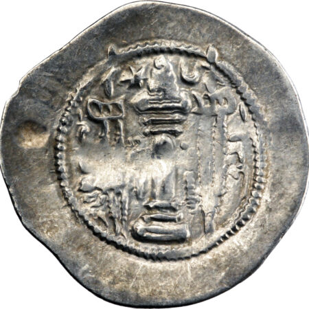 Empire Sassanide Kavad I Drachme 499-531 – Image 2