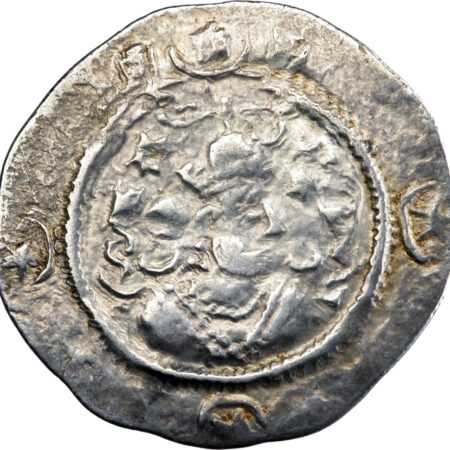 Empire Sassanide Kavad I Drachme 488-497
