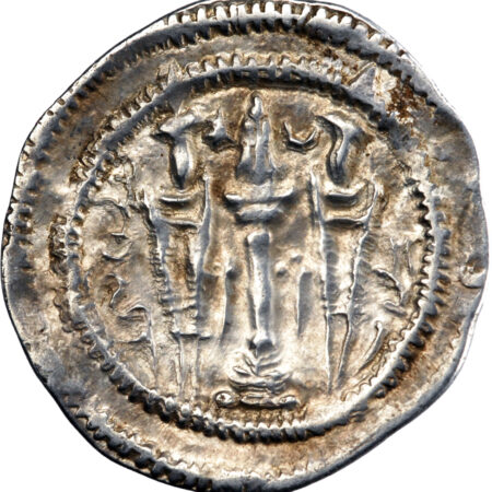 Empire Sassanide Kavad I Drachme 488-497 – Image 2