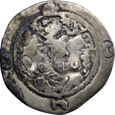 Empire Sassanide Khusro I Drachme 531-579 WYH (Veh-Ardashir)