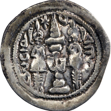 Empire Sassanide Khusro I Drachme 531-579 WYH (Veh-Ardashir) – Image 2