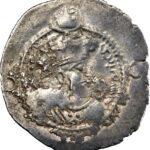 Empire Sassanide Khusro I Drachme 531-579 ART (Ardashir-Khurra)