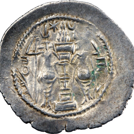 Empire Sassanide Khusro I Drachme 531-579 ART (Ardashir-Khurra) – Image 2