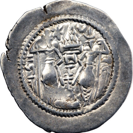 Empire Sassanide Khusro I Drachme 531-579 ART (Ardashir-Khurra) – Image 2