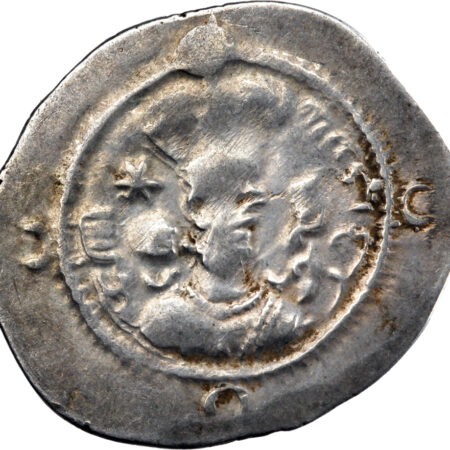 Empire Sassanide Khusro I Drachme 531-579 ART (Ardashir-Khurra)
