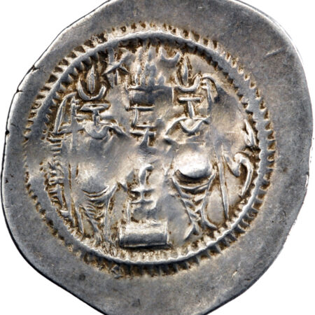 Empire Sassanide Khusro I Drachme 531-579 ART (Ardashir-Khurra) – Image 2