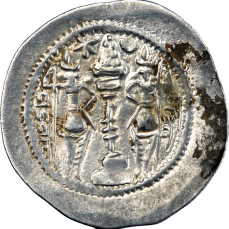 Empire Sassanide Khusro I Drachme 531-579 BYS (Bishapur) – Image 2
