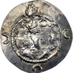 Empire Sassanide Khusro I Drachme 531-579