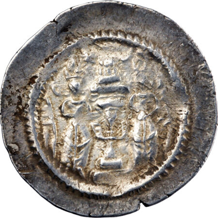 Empire Sassanide Khusro I Drachme 531-579 – Image 2