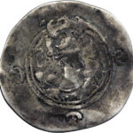 Empire Sassanide Khusro II Drachme 590-628 BBA (Ctésiphon)