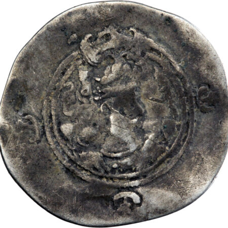 Empire Sassanide Khusro II Drachme 590-628 BBA (Ctésiphon)