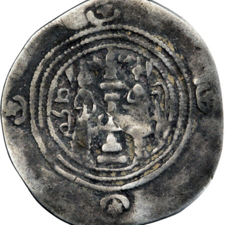 Empire Sassanide Khusro II Drachme 590-628 BBA (Ctésiphon) – Image 2