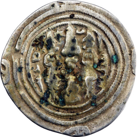 Empire Sassanide Khusro II Drachme 590-628 – Image 2