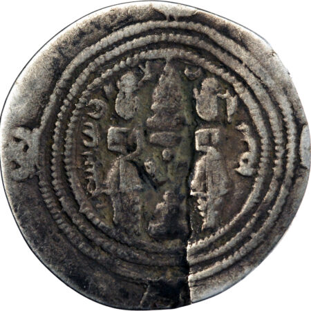 Empire Sassanide Khusro II Drachme 590-628 – Image 2