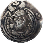 Empire Sassanide Khusro II Drachme 590-628