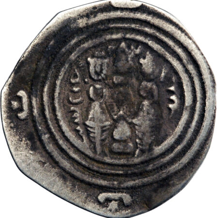 Empire Sassanide Khusro II Drachme 590-628 – Image 2