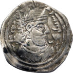 Empire Sassanide Khusro II Drachme 590-628 LD (Rayy)