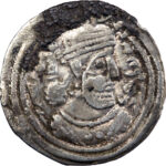 Empire Sassanide Khusro II Drachme 623 (RY 34) WYHC (Weh-as-Amid-Kavad)