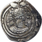 Empire Sassanide Khusro II Drachme 590-628 BBA (Ctésiphon)