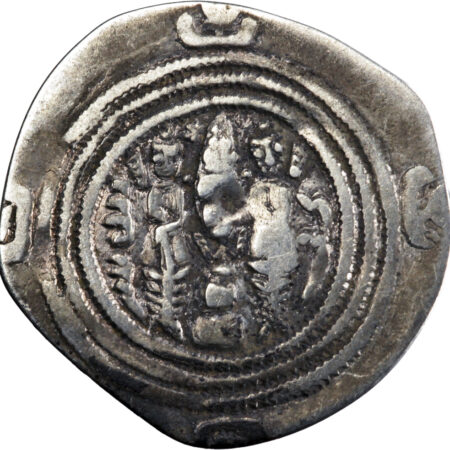 Empire Sassanide Khusro II Drachme 590-628 BBA (Ctésiphon) – Image 2