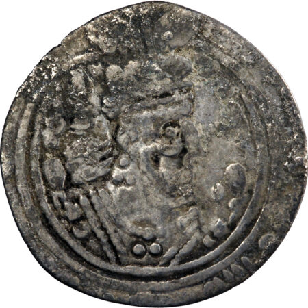 Empire Sassanide Khusro II Drachme 590-628