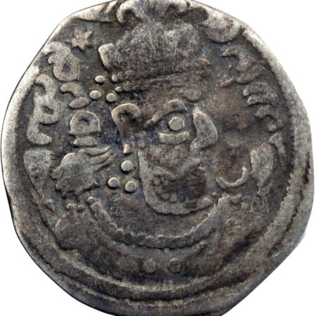 Empire Sassanide Khusro II Drachme 590-628 BBA (Ctésiphon)