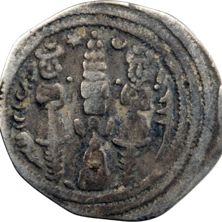 Empire Sassanide Khusro II Drachme 590-628 BBA (Ctésiphon) – Image 2