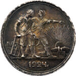Russie Rouble 1924