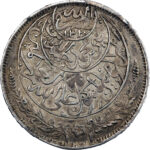 Yémen al-Mutawakkil Yahya Riyal 1926 (AH 1344)