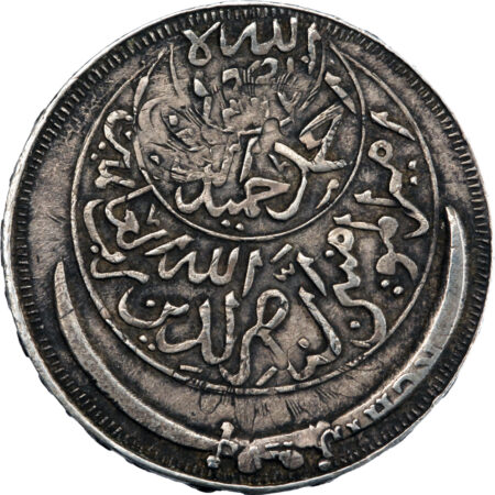 Yémen Imam Ahmad Riyal 1952 (AH 1372)