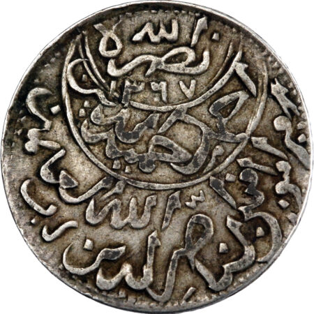 Yémen Imam Ahmad 1/4 Riyal 1953 (AH 1367//72) – Image 2