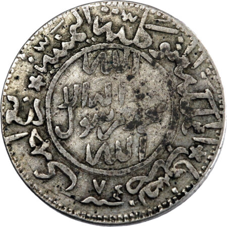 Yémen Imam Ahmad 1/4 Riyal 1955 (AH 1367//74)