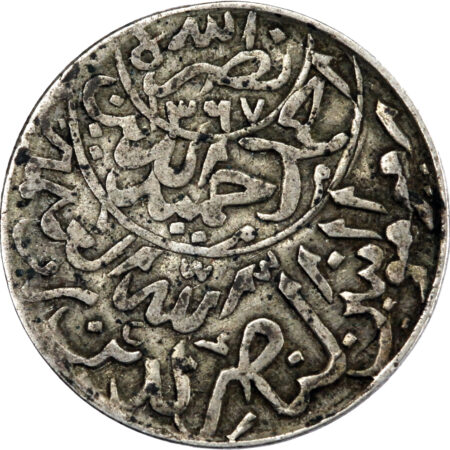 Yémen Imam Ahmad 1/4 Riyal 1955 (AH 1367//74) – Image 2