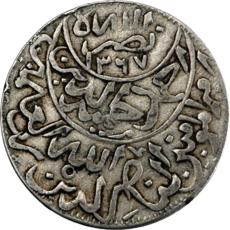 Yémen Imam Ahmad 1/4 Riyal 1955 (AH 1367//74) – Image 2