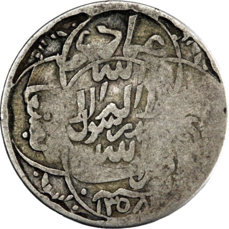 Yémen al-Mutawakkil Yahya 1/4 Riyal 1939 (AH 1358)